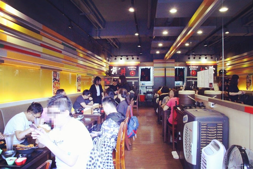 【台北市大同區。日式丼飯】新丼 平價美食丼飯 中山南西商圈 京站台北轉運站 當代藝術館 中山捷運站