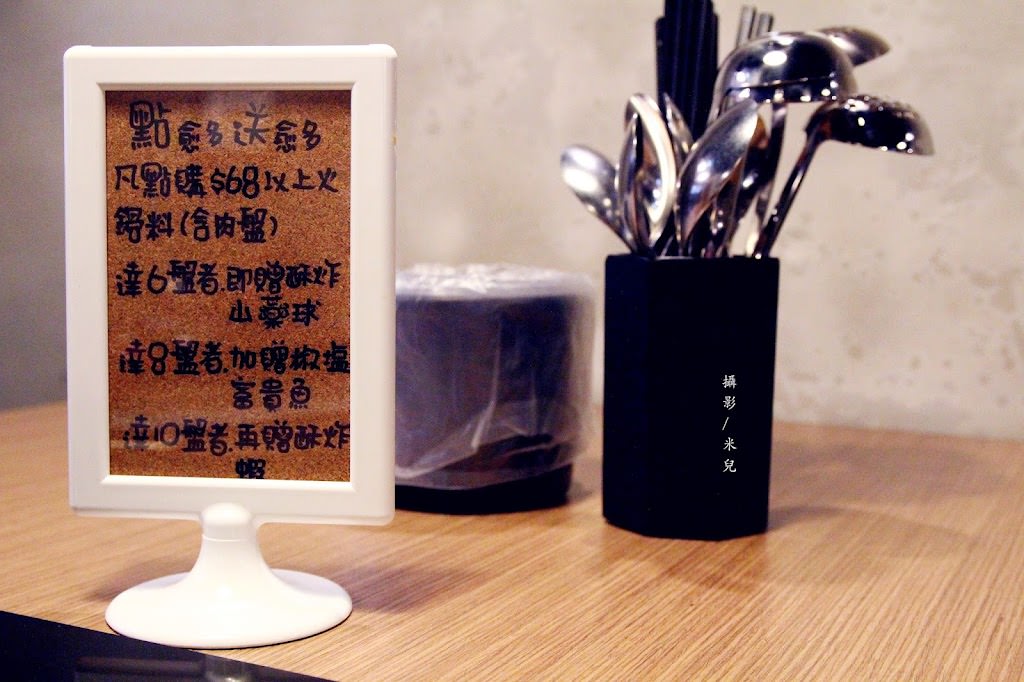【台北市內湖區。麻辣火鍋】川老爺麻辣火鍋 多重優惠同時進行 讓你吃的不要不要的  葫洲捷運站