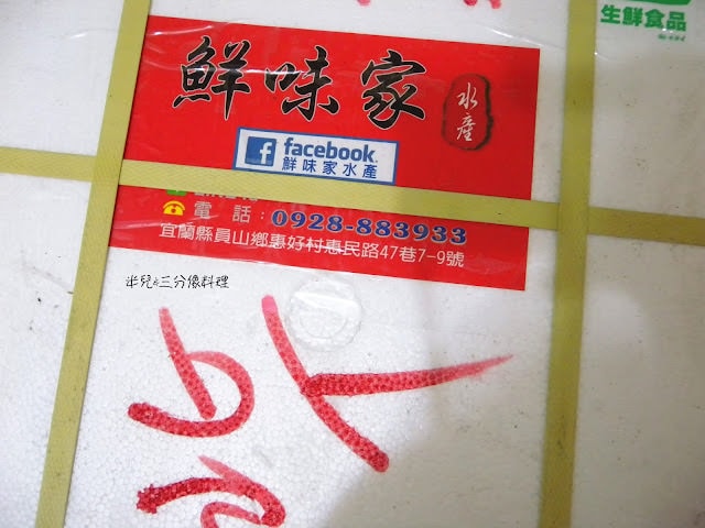 [宅配。食材海鮮] 鮮味家水產 宅配到家的水產新鮮又方便 食譜比例 焗烤波士頓龍蝦 胡椒鳳螺 香煎爆汁雞肉捲