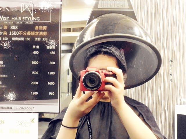 【新北市板橋區。美髮店】 Wor Hair 府中店 板橋府中染髮護髮推薦