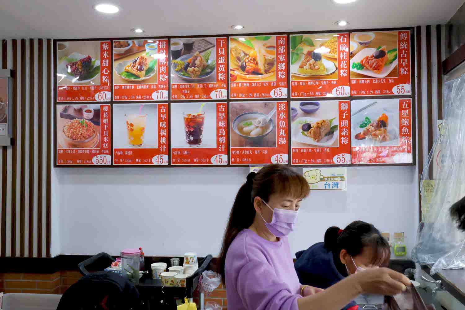 【新北市石碇區】一粒粽 石碇老街40年老店 宅配團購肉粽禮盒 - 第6張圖
