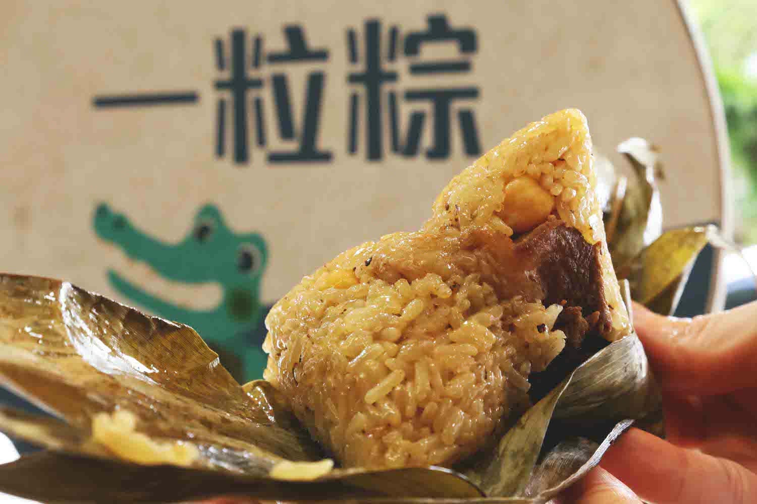 【新北市石碇區】一粒粽 石碇老街40年老店 宅配團購肉粽禮盒 - 第9張圖
