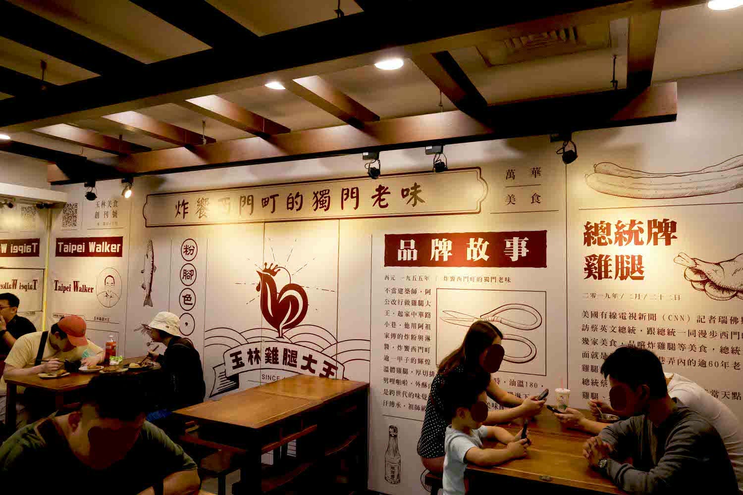 🍗🐔建築師變成西門町玉林雞腿大王 一賣就超過一甲子 總統也愛吃 - 第4張圖