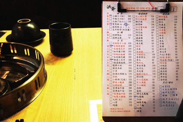 【新北市板橋區。火鍋】洪爺麻辣鴛鴦鍋 香麻過癮不辣肚子 江子翠站