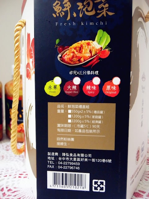 [宅配。泡菜] 自然本舖 泡菜 XO醬 2樣就可以做出好多簡單料理 15分鐘出好菜 方便美味又快速!
