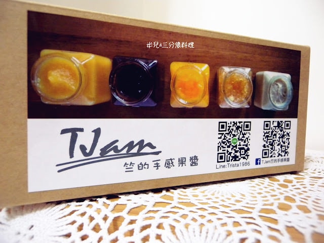 [宅配。果醬] TJam 竺的烘焙雜貨舖 果醬吐司宅配到家 早餐下午茶野餐好方便!