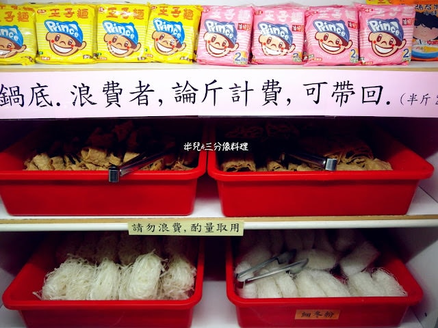 【新北市新店區。羊肉爐】羴(ㄕㄢ)大王羊肉爐  近 烏來 碧潭 新店捷運站 吃到飽羊肉爐 超划算! 適合團體包場