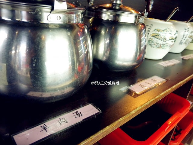 【新北市新店區。羊肉爐】羴(ㄕㄢ)大王羊肉爐  近 烏來 碧潭 新店捷運站 吃到飽羊肉爐 超划算! 適合團體包場