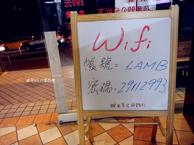 【新北市新店區。羊肉爐】羴(ㄕㄢ)大王羊肉爐  近 烏來 碧潭 新店捷運站 吃到飽羊肉爐 超划算! 適合團體包場