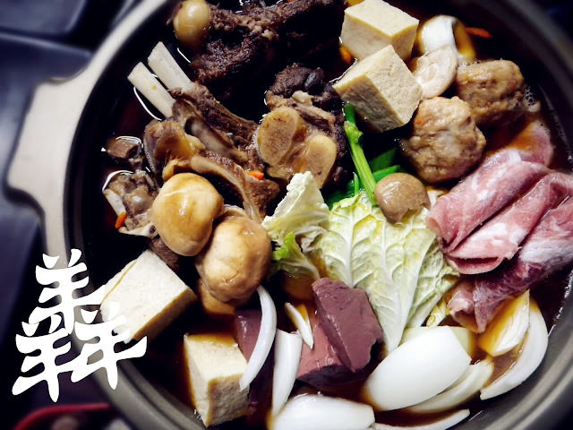 【新北市新店區。羊肉爐】羴(ㄕㄢ)大王羊肉爐  近 烏來 碧潭 新店捷運站 吃到飽羊肉爐 超划算! 適合團體包場