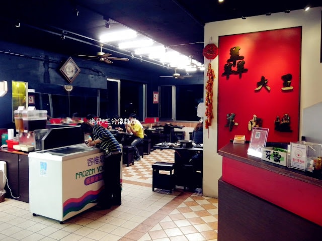 【新北市新店區。羊肉爐】羴(ㄕㄢ)大王羊肉爐  近 烏來 碧潭 新店捷運站 吃到飽羊肉爐 超划算! 適合團體包場