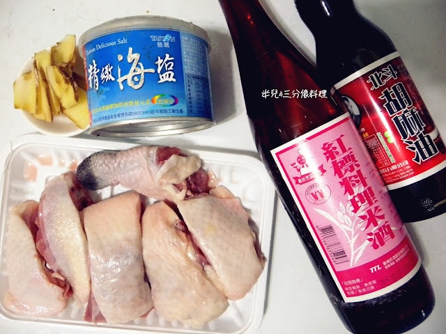 【宅配。食材雞肉】 巧活食品 巧活無毒黑鑽雞 雞肉的質感超讚! 好吃又安心