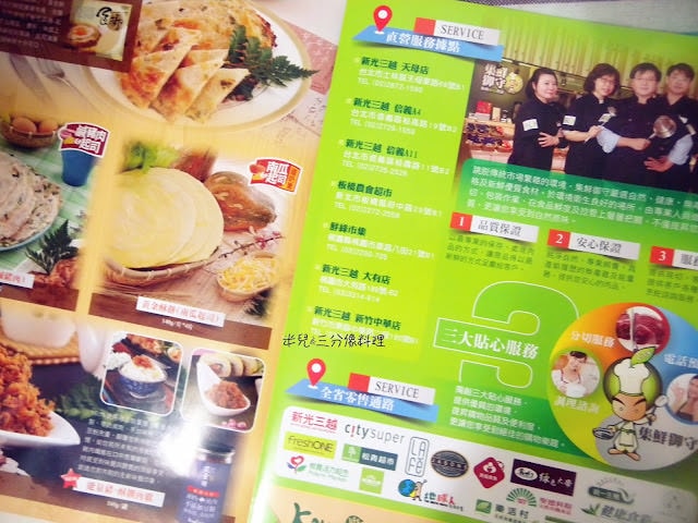 【宅配。食材雞肉】 巧活食品 巧活無毒黑鑽雞 雞肉的質感超讚! 好吃又安心