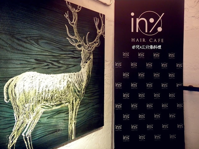 【台北市萬華區。咖啡廳】 in％ HAIR & CAFE 漢中店 西門町捷運站下午茶推薦 有可愛咖啡造型拉花