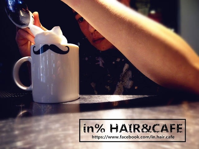【台北市萬華區。咖啡廳】 in％ HAIR & CAFE 漢中店 西門町捷運站下午茶推薦 有可愛咖啡造型拉花
