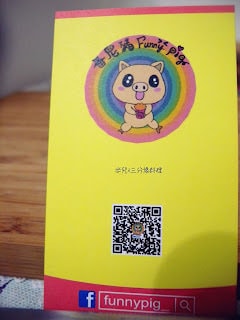 【宅配。點心】FUNNY PIG 番尼豬 注重食安問題 手工製作出安心美味的點心 野餐適用