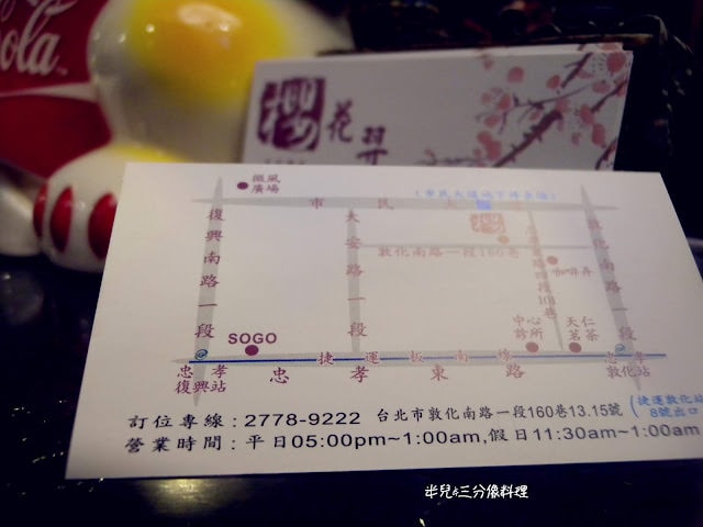 【台北市大安區。燒肉吃到飽】近忠孝敦化捷運站 櫻花羿日式精緻炭火燒肉 東區燒烤吃到飽