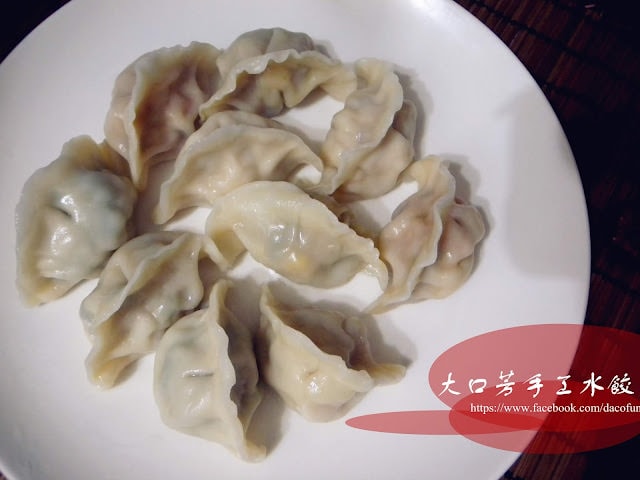 【宅配。水餃】大口芳手工水餃 宅配到家好方便 不用怕風吹雨打太陽曬排隊冷吱吱