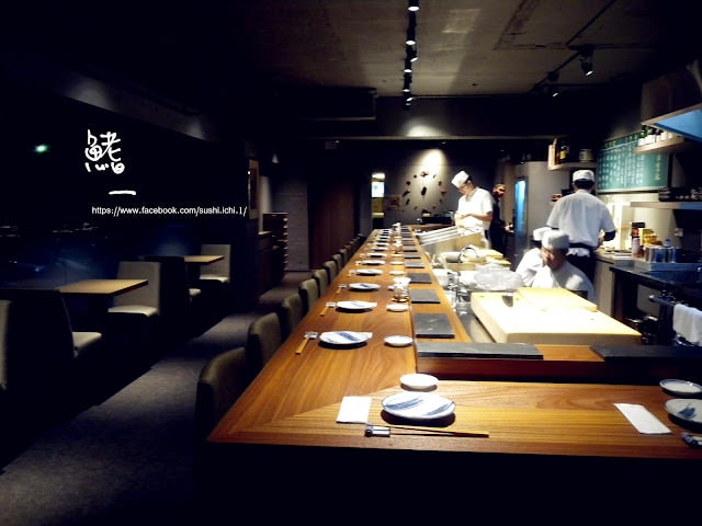 【台北市中山區。日式無菜單料理】鮨一 Sushi ichi 中山國中捷運站 1500元日式無菜單料理推薦