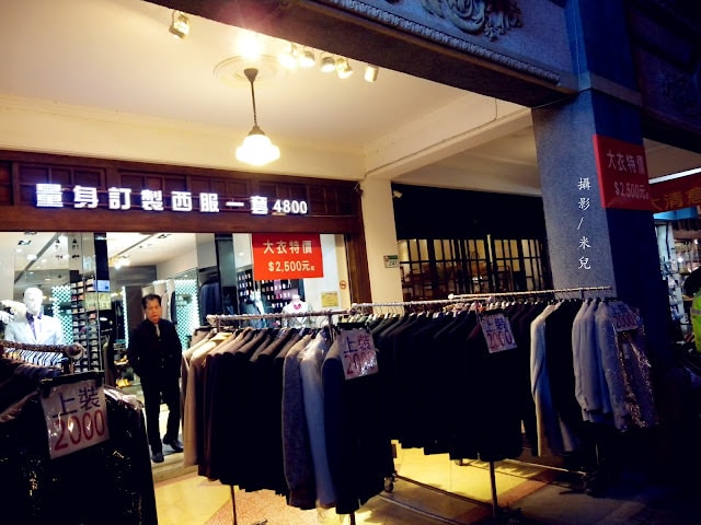 【台北市大同區。年貨大街】2016迪化街年貨大街 1/23~2/7開跑囉! 快來試吃 快來體早體驗過年的感覺 如何去 交通跟停車秘笈推薦行程