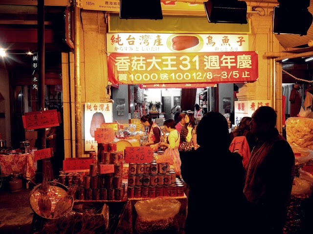 【台北市大同區。年貨大街】2016迪化街年貨大街 1/23~2/7開跑囉! 快來試吃 快來體早體驗過年的感覺 如何去 交通跟停車秘笈推薦行程