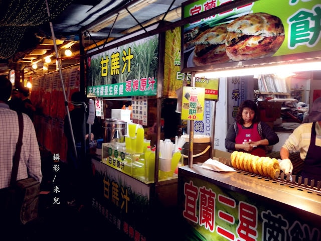 【台北市大同區。年貨大街】2016迪化街年貨大街 1/23~2/7開跑囉! 快來試吃 快來體早體驗過年的感覺 如何去 交通跟停車秘笈推薦行程