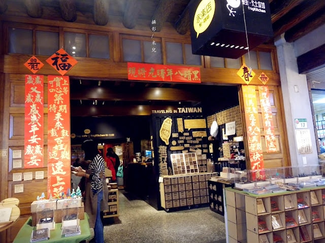 【台北市大同區。年貨大街】2016迪化街年貨大街 1/23~2/7開跑囉! 快來試吃 快來體早體驗過年的感覺 如何去 交通跟停車秘笈推薦行程