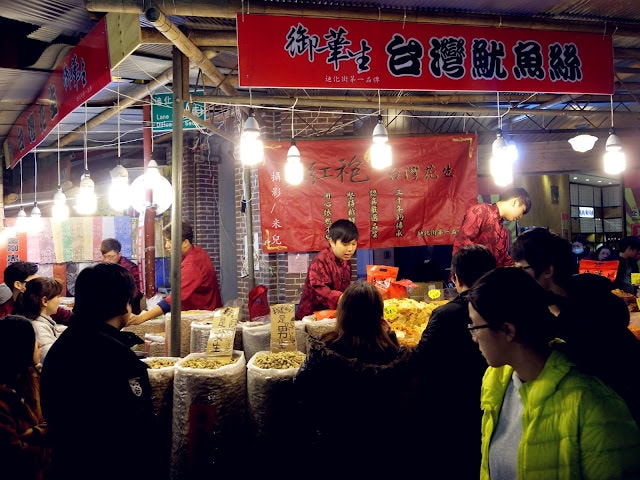 【台北市大同區。年貨大街】2016迪化街年貨大街 1/23~2/7開跑囉! 快來試吃 快來體早體驗過年的感覺 如何去 交通跟停車秘笈推薦行程