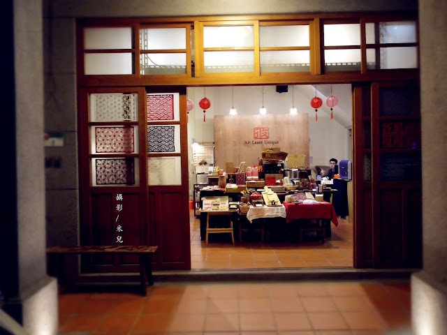 【台北市大同區。年貨大街】2016迪化街年貨大街 1/23~2/7開跑囉! 快來試吃 快來體早體驗過年的感覺 如何去 交通跟停車秘笈推薦行程