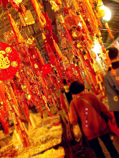 【台北市大同區。年貨大街】2016迪化街年貨大街 1/23~2/7開跑囉! 快來試吃 快來體早體驗過年的感覺 如何去 交通跟停車秘笈推薦行程