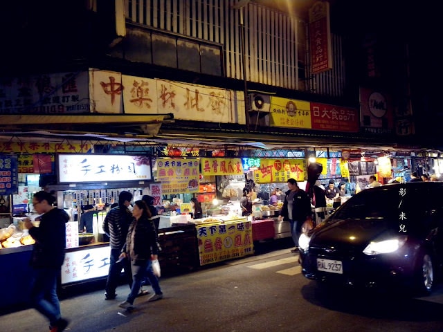 【台北市大同區。年貨大街】2016迪化街年貨大街 1/23~2/7開跑囉! 快來試吃 快來體早體驗過年的感覺 如何去 交通跟停車秘笈推薦行程