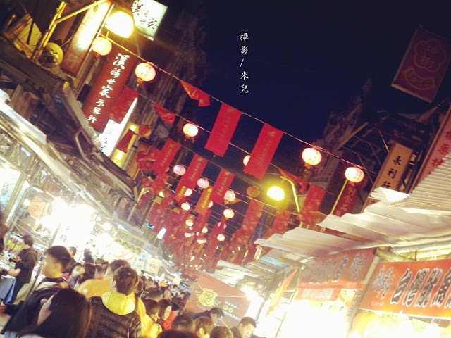 【台北市大同區。年貨大街】2016迪化街年貨大街 1/23~2/7開跑囉! 快來試吃 快來體早體驗過年的感覺 如何去 交通跟停車秘笈推薦行程