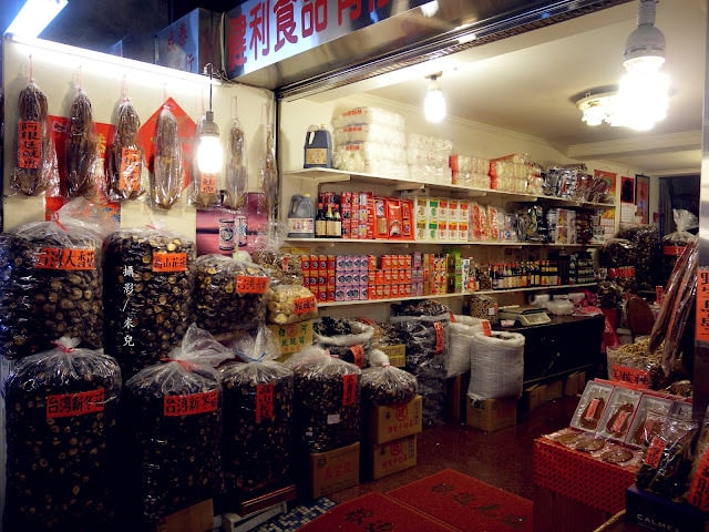 【台北市大同區。年貨大街】2016迪化街年貨大街 1/23~2/7開跑囉! 快來試吃 快來體早體驗過年的感覺 如何去 交通跟停車秘笈推薦行程