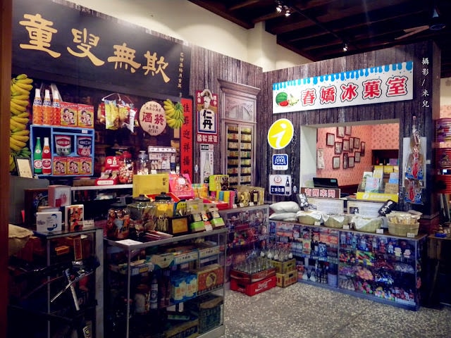 【台北市大同區。年貨大街】2016迪化街年貨大街 1/23~2/7開跑囉! 快來試吃 快來體早體驗過年的感覺 如何去 交通跟停車秘笈推薦行程