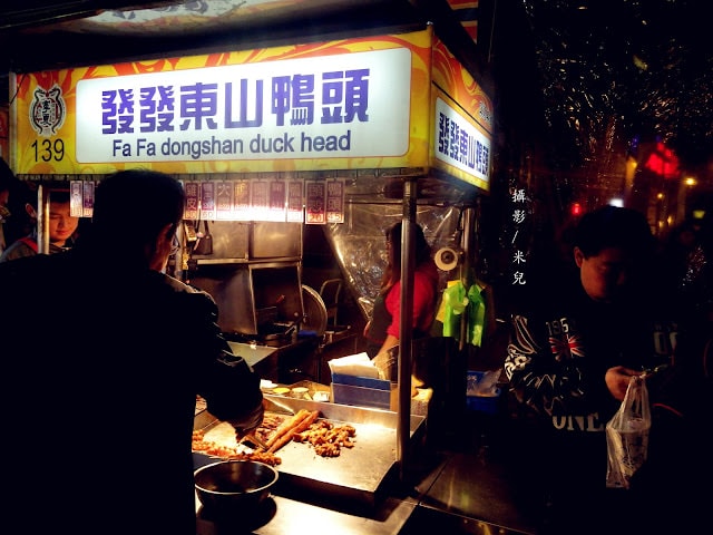 【台北市大同區。夜市】寧夏夜市 過年期間 年貨大街 美食 介紹 過年有營業