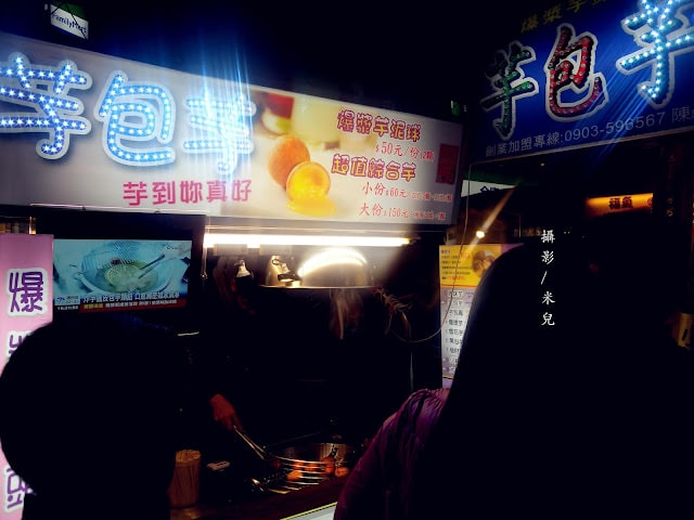 【台北市大同區。夜市】寧夏夜市 過年期間 年貨大街 美食 介紹 過年有營業