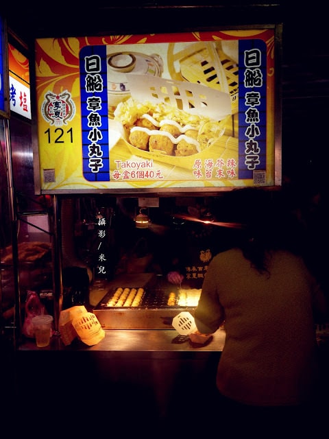【台北市大同區。夜市】寧夏夜市 過年期間 年貨大街 美食 介紹 過年有營業