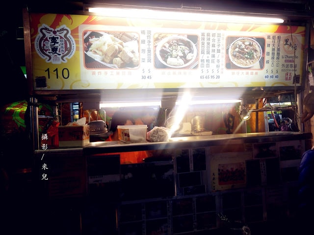 【台北市大同區。夜市】寧夏夜市 過年期間 年貨大街 美食 介紹 過年有營業