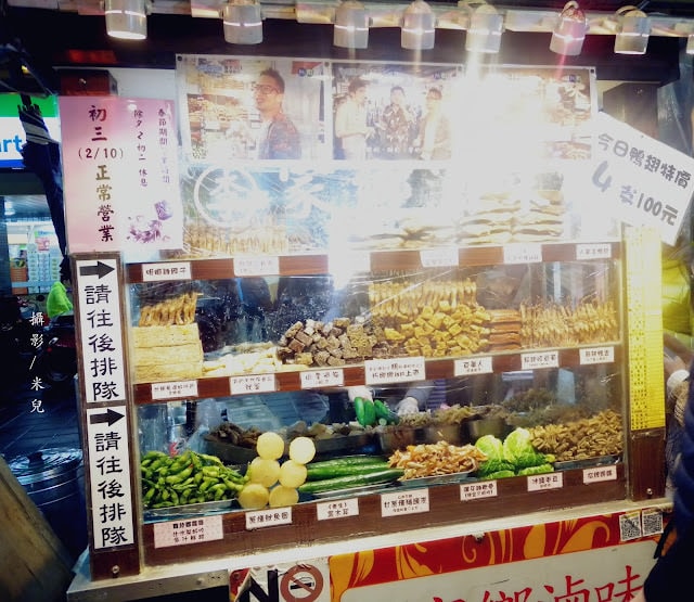 【台北市大同區。夜市】寧夏夜市 過年期間 年貨大街 美食 介紹 過年有營業