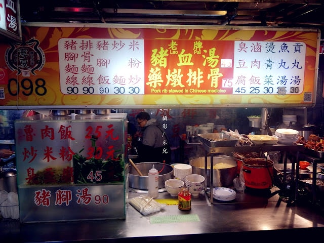 【台北市大同區。夜市】寧夏夜市 過年期間 年貨大街 美食 介紹 過年有營業