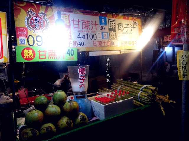 【台北市大同區。夜市】寧夏夜市 過年期間 年貨大街 美食 介紹 過年有營業