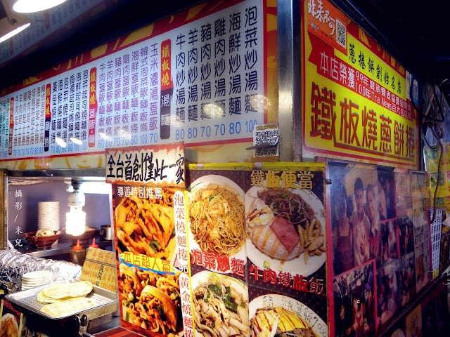 【台北市大同區。夜市】寧夏夜市 過年期間 年貨大街 美食 介紹 過年有營業