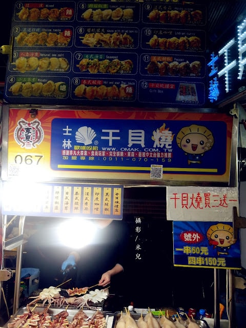 【台北市大同區。夜市】寧夏夜市 過年期間 年貨大街 美食 介紹 過年有營業