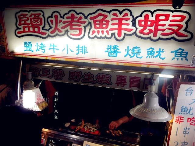【台北市大同區。夜市】寧夏夜市 過年期間 年貨大街 美食 介紹 過年有營業