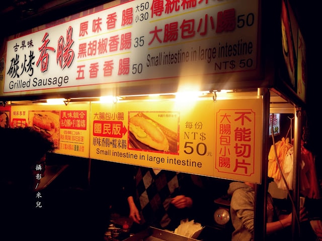 【台北市大同區。夜市】寧夏夜市 過年期間 年貨大街 美食 介紹 過年有營業