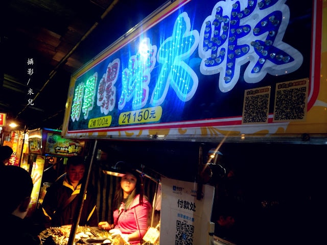【台北市大同區。夜市】寧夏夜市 過年期間 年貨大街 美食 介紹 過年有營業