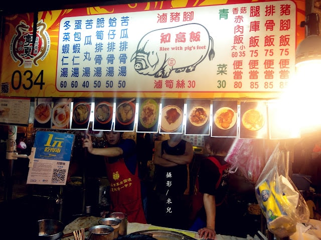 【台北市大同區。夜市】寧夏夜市 過年期間 年貨大街 美食 介紹 過年有營業