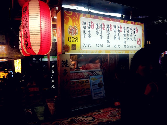 【台北市大同區。夜市】寧夏夜市 過年期間 年貨大街 美食 介紹 過年有營業