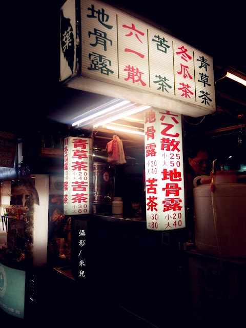 【台北市大同區。夜市】寧夏夜市 過年期間 年貨大街 美食 介紹 過年有營業