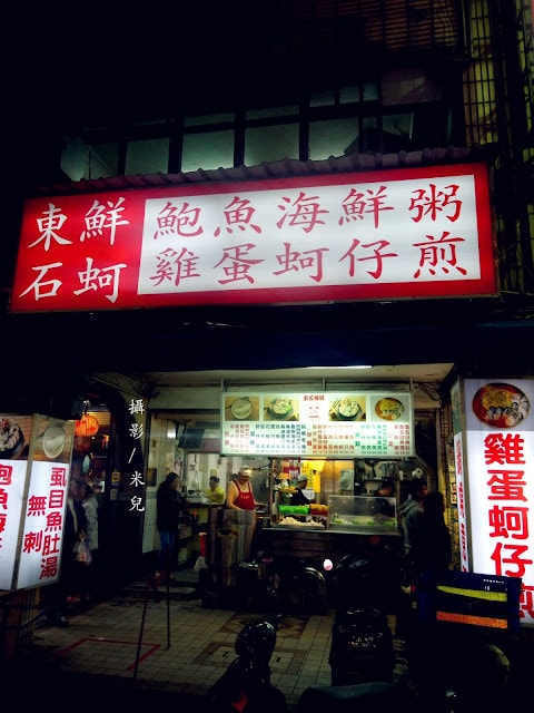 【台北市大同區。夜市】寧夏夜市 過年期間 年貨大街 美食 介紹 過年有營業